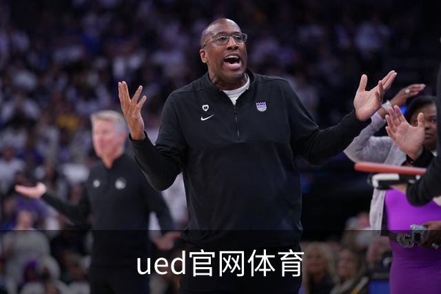 ued官网体育公司简介展示图